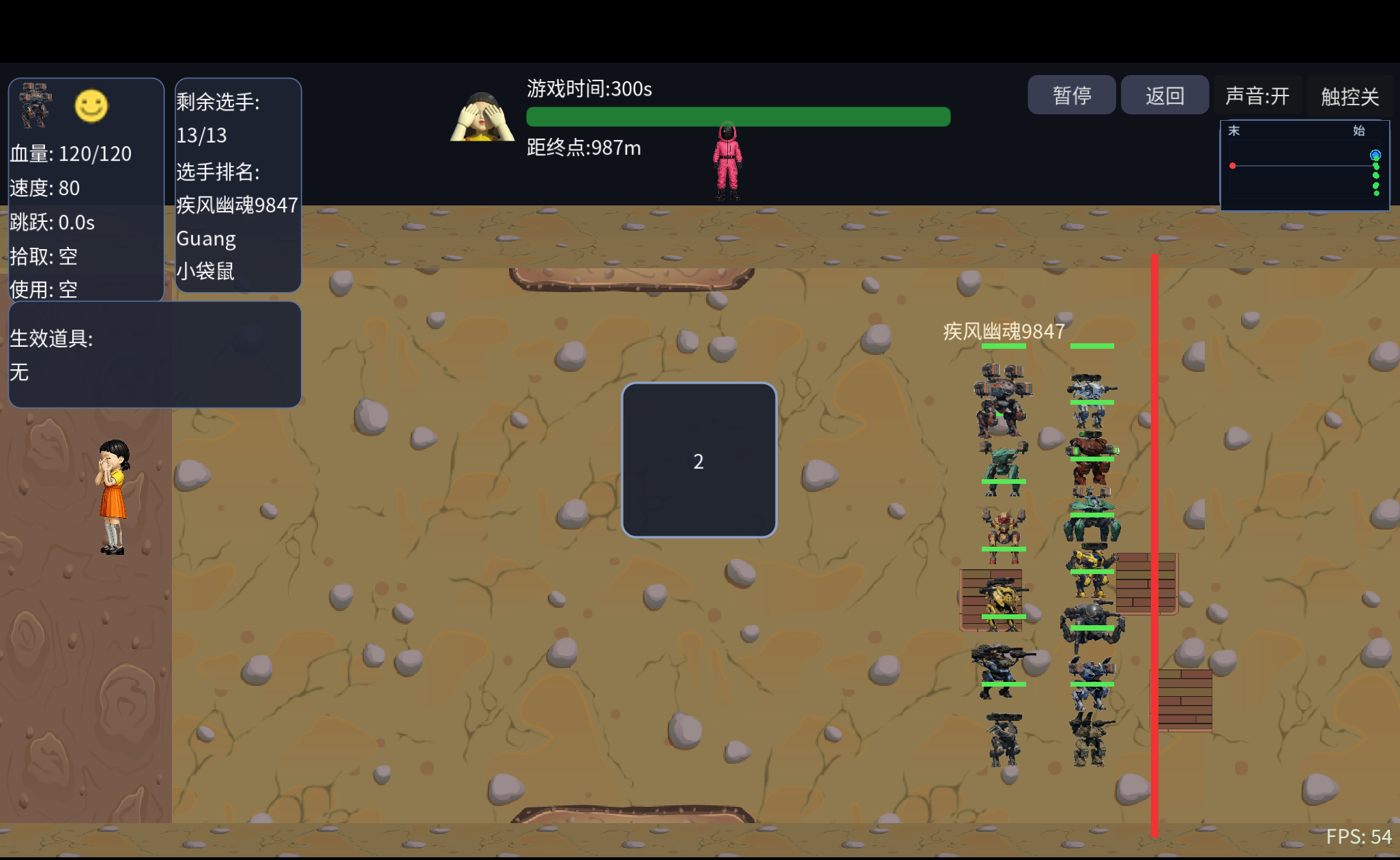 WWR小游戏
