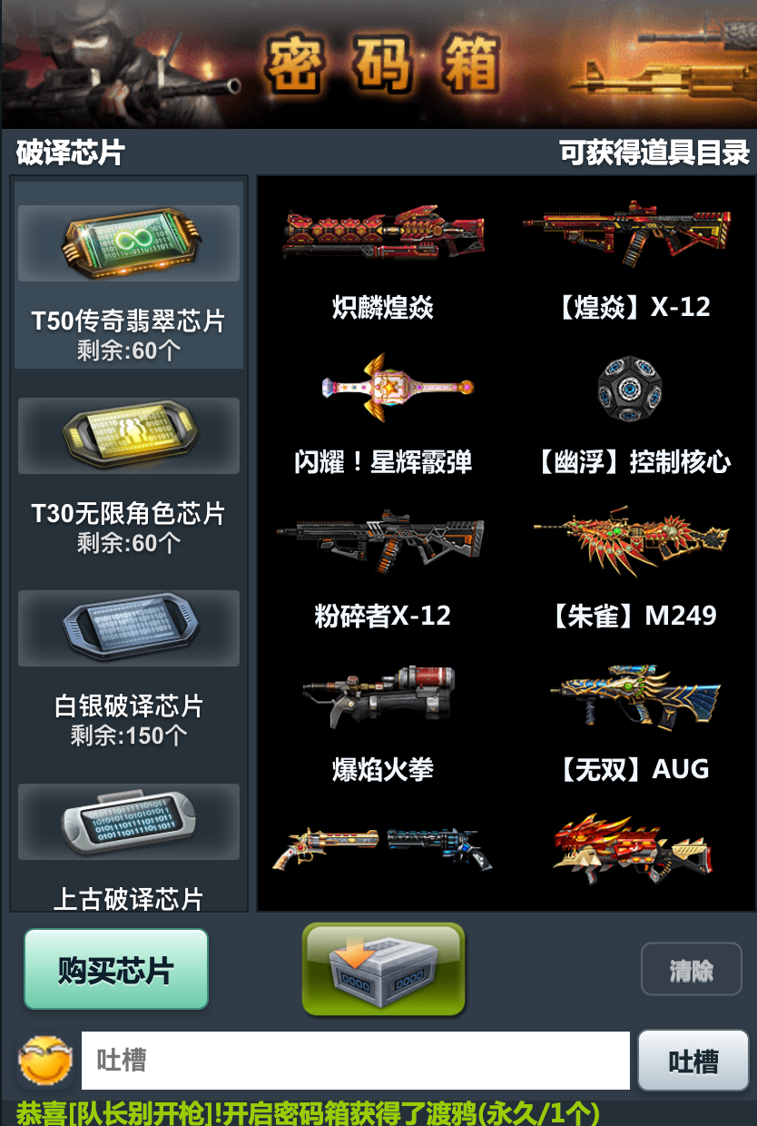 CSOL-BOX WEB版本